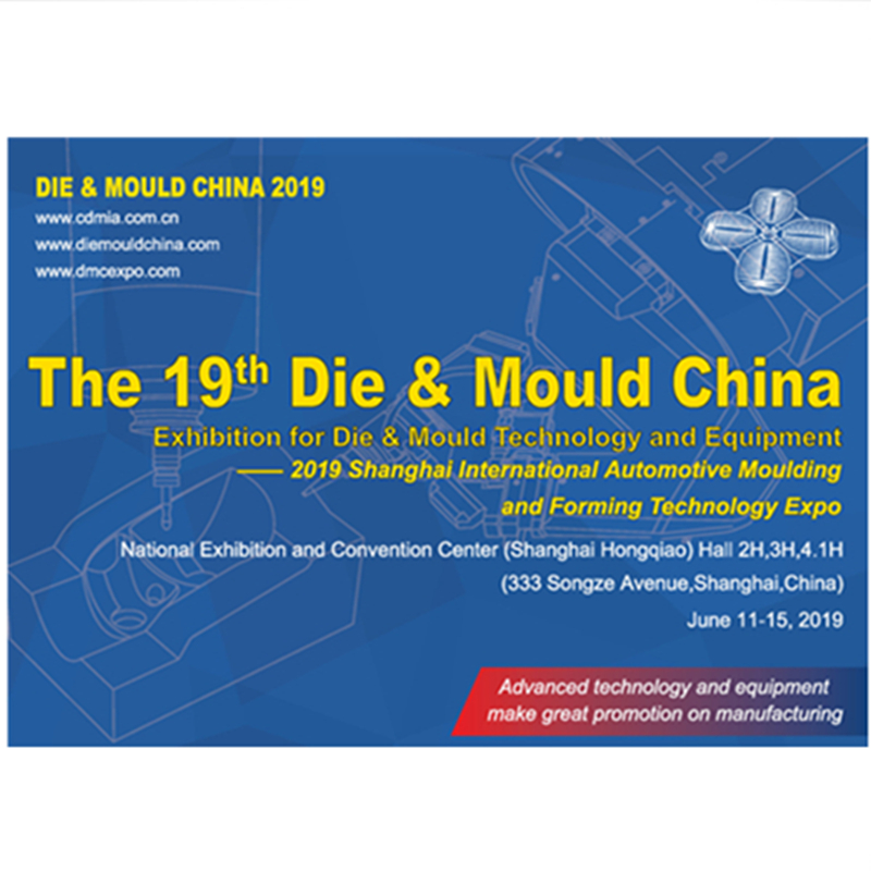 DMC 2019 Ausstellung in Shanghai