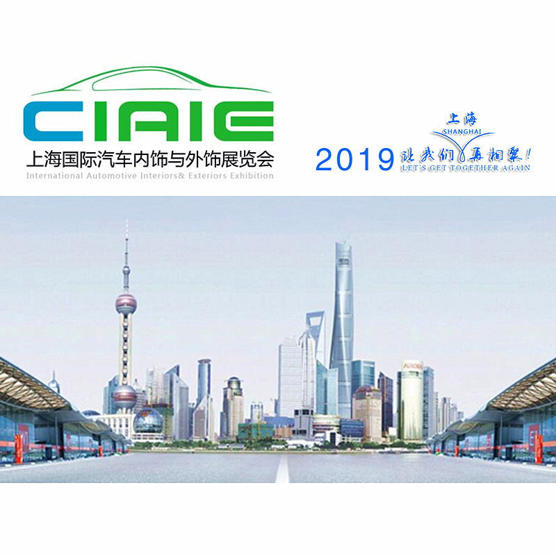 Die 9. China International Automotive Interiors und Exteriors Exhibition